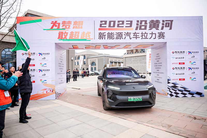 2023沿黃河新能源汽車?yán)愂展?。陜西體育產(chǎn)業(yè)集團(tuán)供圖